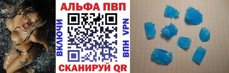 Альфа ПВП СК КРИС  Купить  Гатчина 