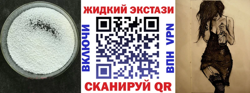Купить закладки  Гатчина  БУТИРАТ бутандиол 