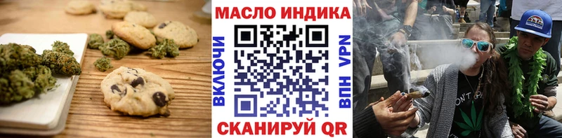 Cannafood марихуана Купить Гатчина