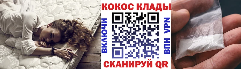 Купить  Гатчина  COCAIN Колумбийский 