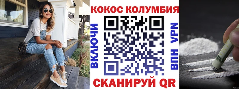 КОКАИН Эквадор Гатчина