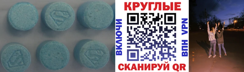 Купить где  Гатчина  ЭКСТАЗИ TESLA 