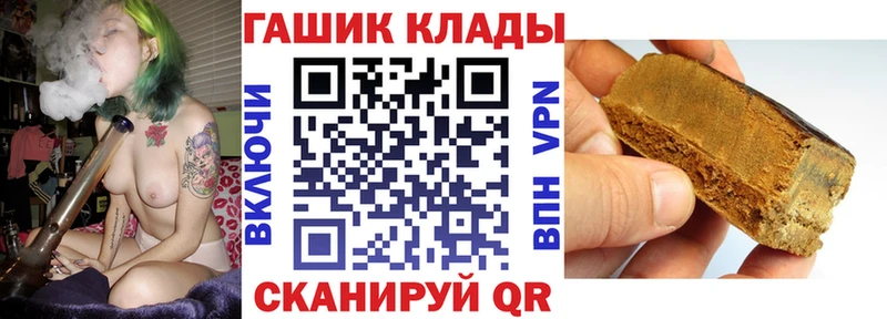 ГАШ VHQ  Купить где  Гатчина 
