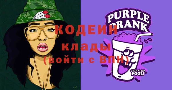 дживик Гусиноозёрск
