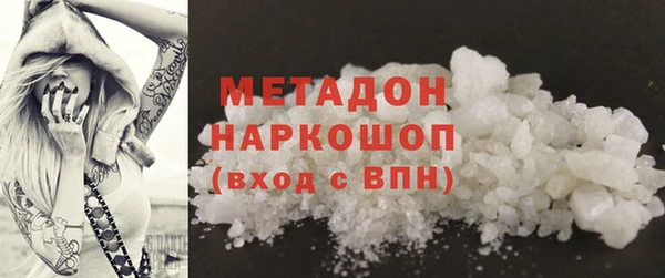 дживик Гусиноозёрск