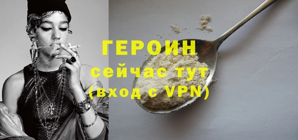 ALPHA PVP Гусь-Хрустальный