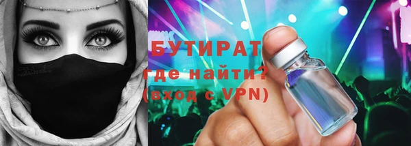 ALPHA PVP Гусь-Хрустальный