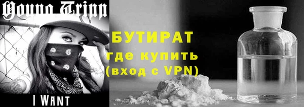 дживик Гусиноозёрск