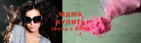 марки nbome Дмитров