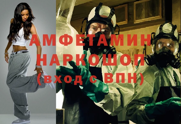 ALPHA PVP Гусь-Хрустальный