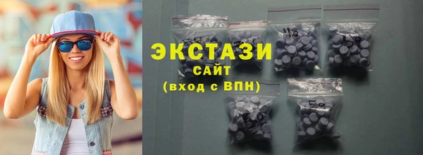 дживик Гусиноозёрск