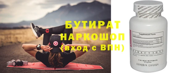 гидропоника Гусев
