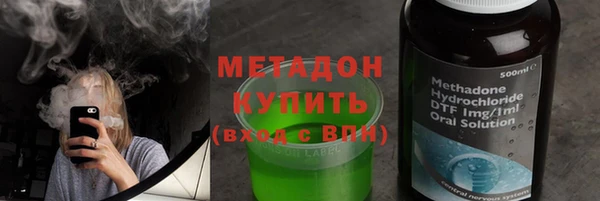 ALPHA PVP Гусь-Хрустальный