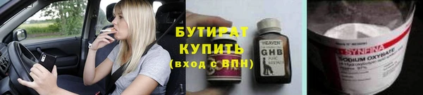 гидропоника Гусев