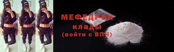 дживик Гусиноозёрск