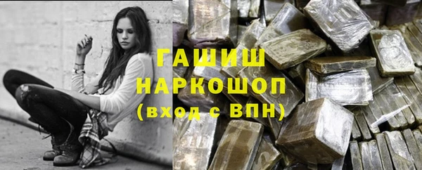 дживик Гусиноозёрск