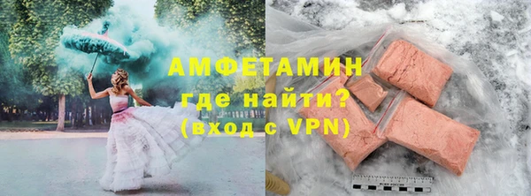 ALPHA PVP Гусь-Хрустальный