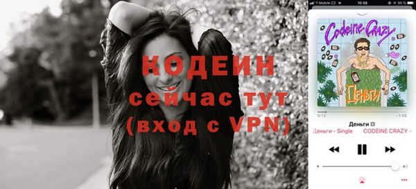 дживик Гусиноозёрск