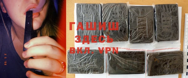 дживик Гусиноозёрск