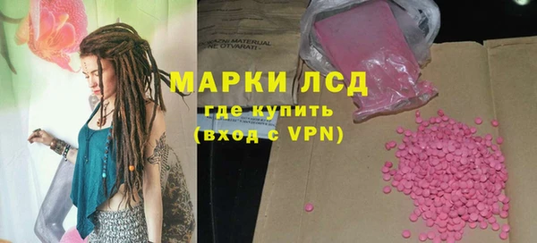 ALPHA PVP Гусь-Хрустальный