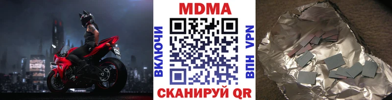 Купить  Гатчина  МДМА Molly 
