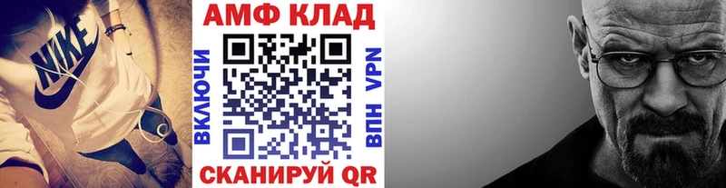Метамфетамин пудра  Купить где  Гатчина 