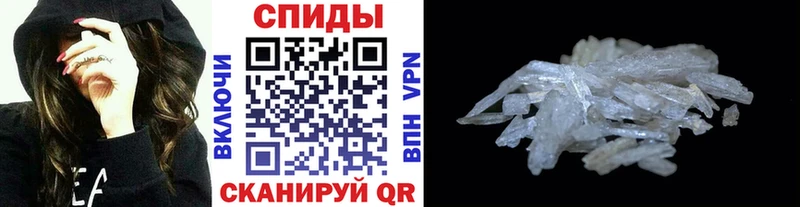 Метамфетамин кристалл Гатчина