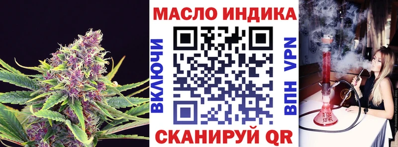 Купить  Гатчина  ТГК жижа 